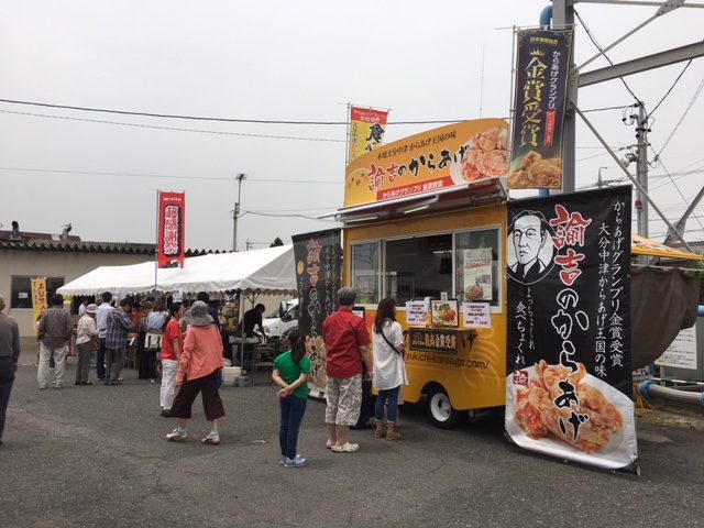 半田 ニイミ産業 超感謝祭に出店していた「諭吉のからあげ」