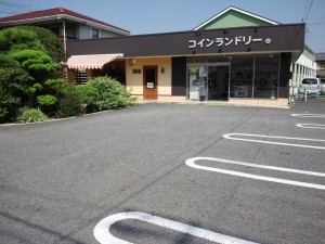 愛知県半田市の「コインランドリーまるき」