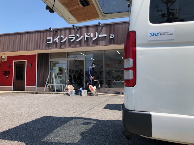 SKYビルディングメンテナンス コインランドリーまるき