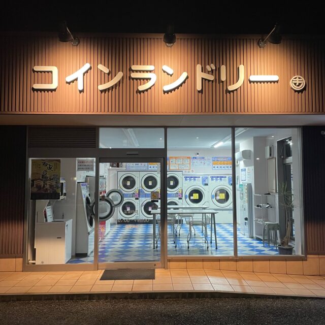 コインランドリーまるき