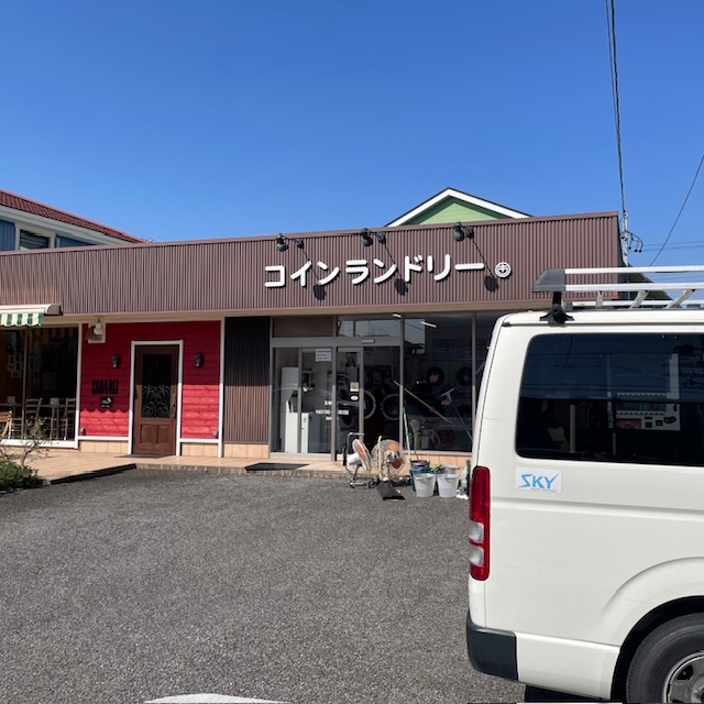 コインランドリーまるき