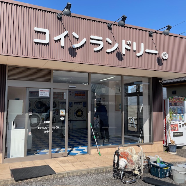 コインランドリーまるき